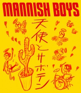 MANNISH BOYS/ŷȤȥܥƥ㥿쥳ɸ[NCS-867]