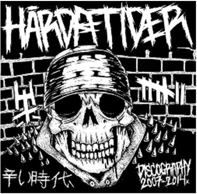 Harda Tider/Discography 2007-2014