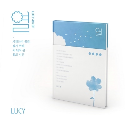 Lucy/Fever: 4th EP Album