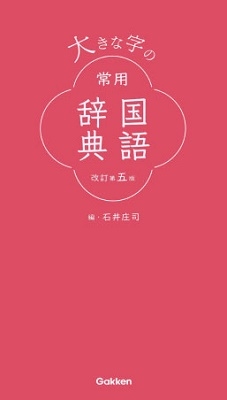 TOWER RECORDS ONLINE㤨а澱/礭ʻξѹ켭ŵ [9784053051738]פβǤʤ2,860ߤˤʤޤ