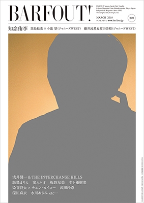 Barfout! Vol.270 Barfout! Vol.270
