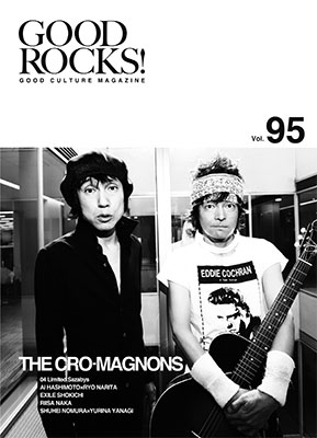GOOD ROCKS! Vol.95[9784401762538]