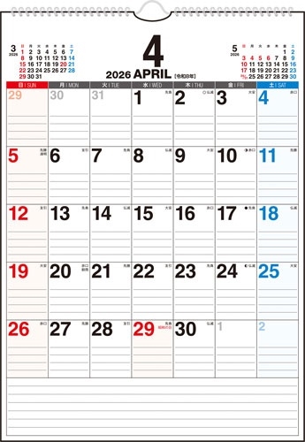 2026年版 1月始まり E63 エコカレンダー壁掛 高橋書店A4サイズ壁掛タイプ