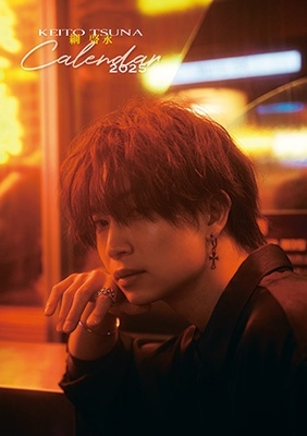綱啓永 calendar 2025