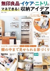 雑誌 の 収納 本 雑誌の人気商品 通販 価格比較 価格 Com