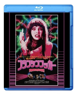 フランケンフッカー 普及盤<期間限定生産版> フランケンフッカー 普及盤<期間限定生産版>
