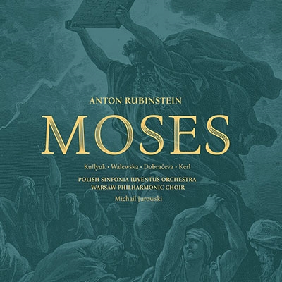 アントン・ルビンシテイン: 宗教的オペラ『モーゼ』