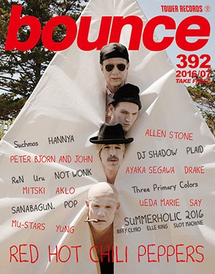 bounce 2016年7月号＜オンライン提供 (限定200冊)＞