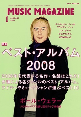 MUSIC MAGAZINE 2009年1月号