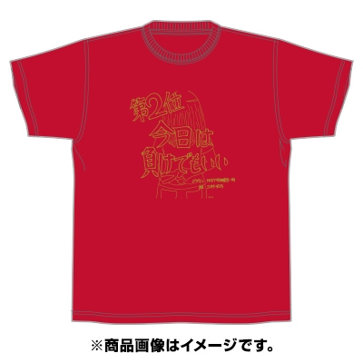 Dショッピング Akbグループ リクエストアワー セットリスト50 ランクイン記念tシャツ 2位 レッド ゴールド Sサ Apparel カテゴリ グッズ その他の販売できる商品 タワーレコード ドコモの通販サイト