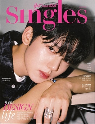 SINGLES 2023年8月号<J> SINGLES 2023年8月号<J>