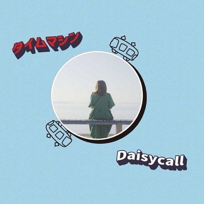 Daisycall/ޥ[DAISY-0005]