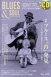 BLUES & SOUL RECORDS Vol.108 ［MAGAZINE+CD］
