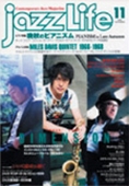 JAZZ LIFE 2016年11月号 JAZZ LIFE 2016年11月号