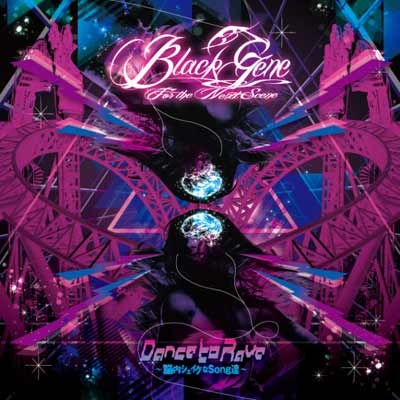 Black Gene for the Next Scene/Dance to Rave-Ǿ⥷Songã-̾ס[GLK-005]