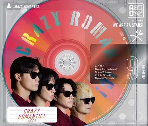 CRAZY ROMANTIC!＜通常盤＞/A.B.C-Z