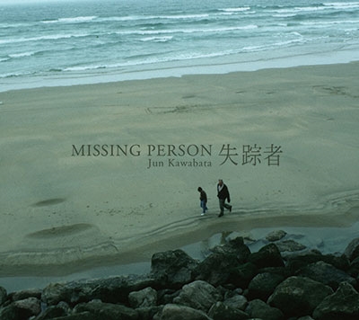 Jun Kawabata/-MISSING PERSON-ָס[UVPR-20023]