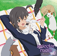ラジオCD「selector radio WIXOSS」Vol.3 ［CD+CD-ROM］
