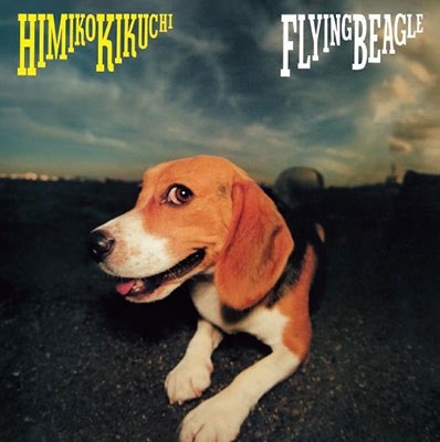 FLYING BEAGLE<タワーレコード限定> FLYING BEAGLE<タワーレコード限定>