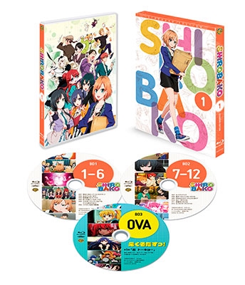 水島努/SHIROBAKO Blu-ray BOX 1 ＜スタンダード エディション＞
