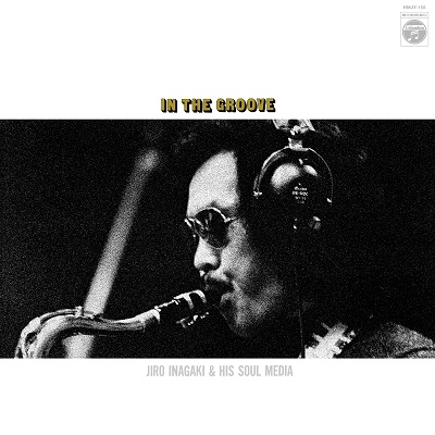 In The Groove＜限定盤＞