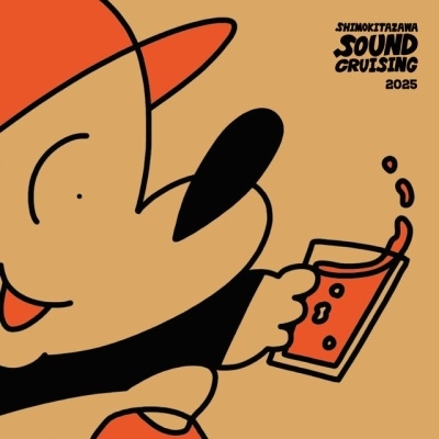Shimokitazawa SOUND CRUISING 2025 (CD edition)[SSC-2025]