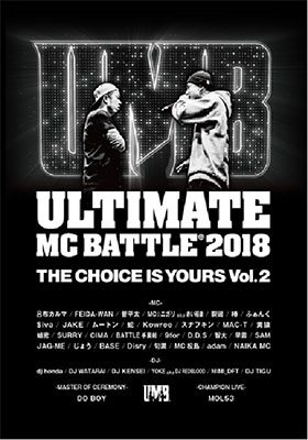 ULTIMATE MC BATTLE 2018 THE CHOICE IS YOURS VOL. 2