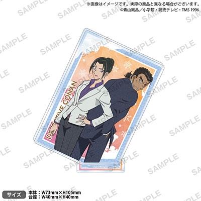 名探偵コナン】大和敢助 上原由衣 セット - メルカリ