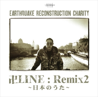 Remix2～日本のうた～＜タワーレコード限定＞