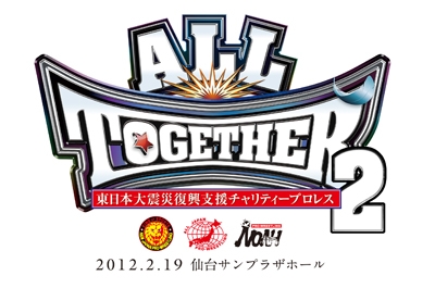 Amazon.co.jp: 東日本大震災復興支援チャリティープロレス ALL