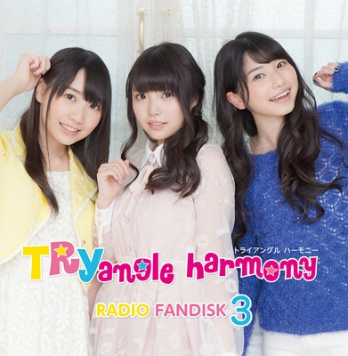 TRYangle harmony RADIO FANDISK 3