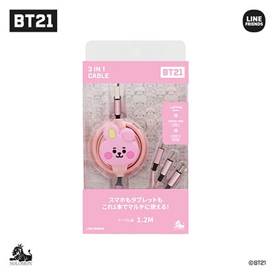 BT21/BT21 3 IN 1 充電ケーブル/COOKY