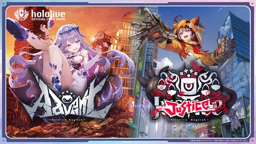 hololive OFFICIAL CARD GAME スタートデッキ 推し Advent