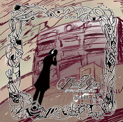 涙-kHz (TYPE:A) ［CD+DVD］＜初回限定盤＞