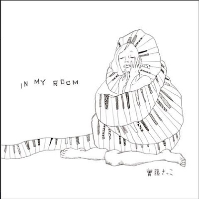 ƣä/IN MY ROOM[GSTCD013]