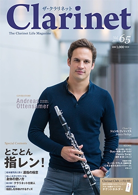 The Clarinet Vol.65 The Clarinet Vol.65