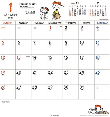 ホワイトボード スヌーピー カレンダー