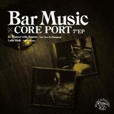 Bar Music × CORE PORT 7"EP＜完全限定プレス盤＞