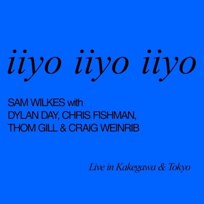 iiyo iiyo iiyo ［CD+Tシャツ(XL)］＜数量限定セット＞