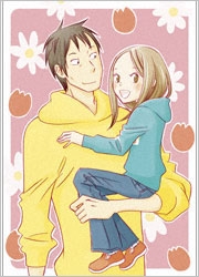 うさぎドロップ 第3巻 うさぎドロップ 第3巻