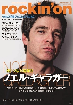 rockin'on 2021年7月号 rockin'on 2021年7月号