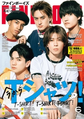 FINE BOYS(ファインボーイズ) 2025年 06月号 [雑誌]