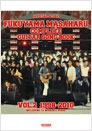福山雅治/福山雅治 ギター弾き語り全曲集 Vol.2 1998～2010 