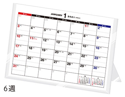 高橋書店 エコカレンダー卓上 カレンダー 21年 令和3年 A6サイズ E133 21年版1月始まり