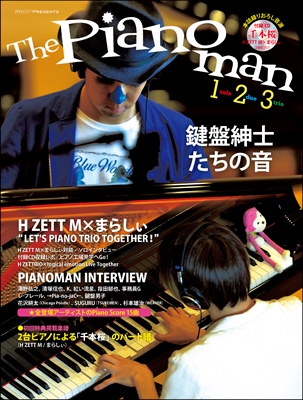 The Pianoman 1,2,3 -鍵盤紳士たちの音- ［BOOK+CD］