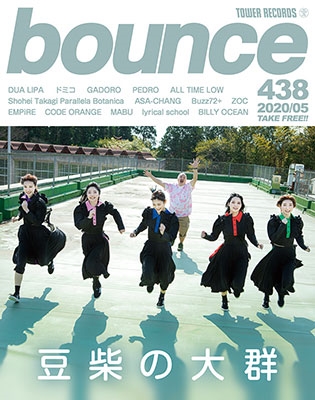 bounce 2020年5月号＜オンライン提供 (限定500冊)＞
