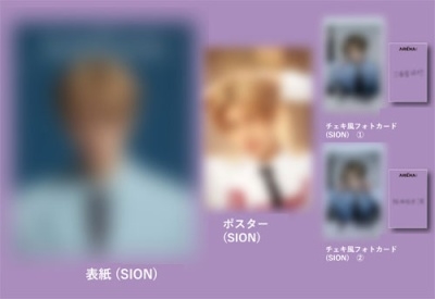 ARENA HOMME+ CHINA 2025年5月号＜E_SION＞