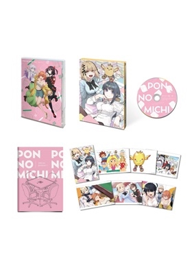 ぽんのみち 第1巻 ぽんのみち 第1巻