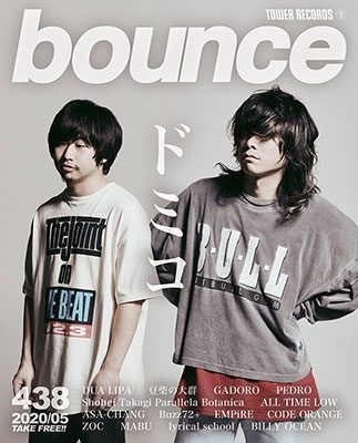 bounce 2020年5月号＜オンライン提供 (限定500冊)＞
