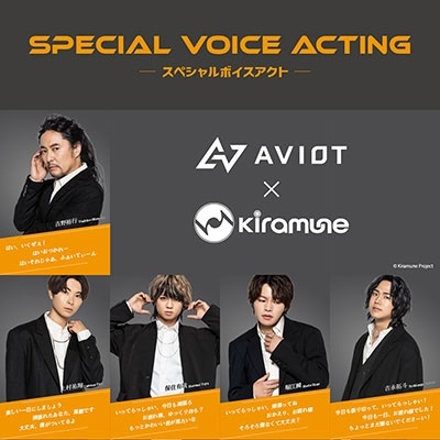 AVIOT×Kiramuneコラボレーションモデル 完全ワイヤレスイヤホン